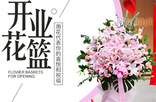 江苏南通如东市大豫镇五坝村花篮配送